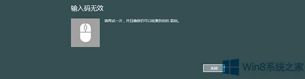 νQWin8{ݔaoЧĆ}