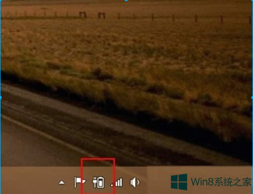 Win8.1電池充電時(shí)直接跳到100%如何解決?