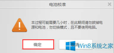 PӛWin8ϵyM늳Уʣ