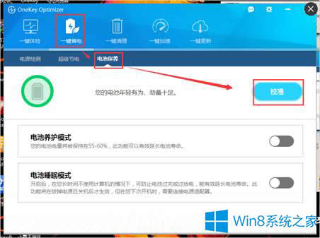 PӛWin8ϵyM늳Уʣ