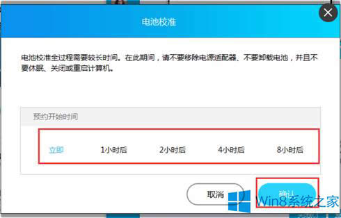 PӛWin8ϵyM늳Уʣ