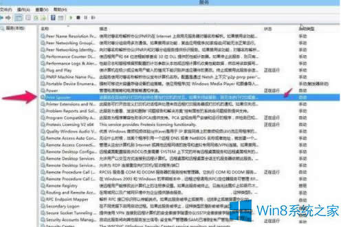 Win8.1oӡʾRPCáđʩ