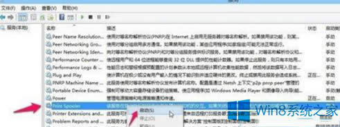 Win8.1oӡʾRPCáđʩ