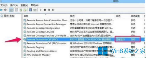 Win8.1oӡʾRPCáđʩ