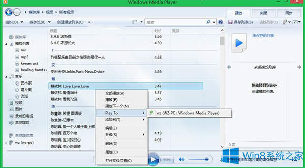 Windows8ϵy(tng)ΆӻP(gun)]UPnPf(xi)h