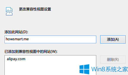 Win8ϵy(tng)IE10flashֵ֧ļ