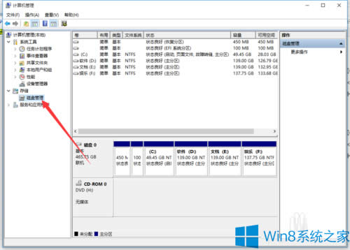 Win8刪除無用光盤驅(qū)動(dòng)器盤符的步驟