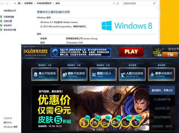 Win8.1o\СӢˡô