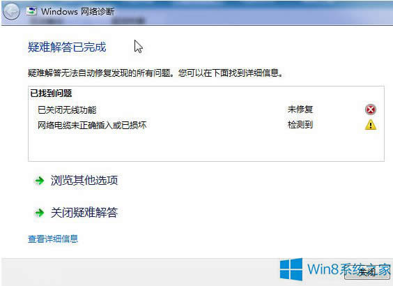 Win8ϵyWjBӹϵޏͷ