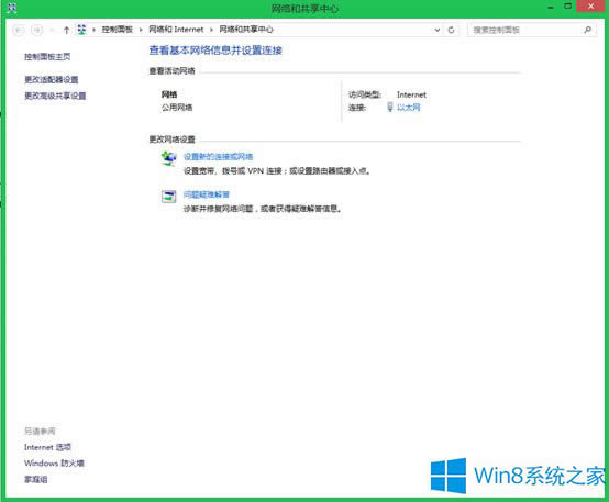 Win8.1ϵy(tng)΄(chung)µVPNB