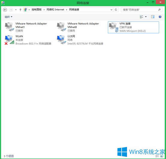 Win8.1ϵy(tng)΄(chung)µVPNB