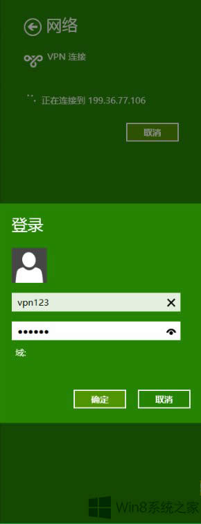 Win8.1ϵy(tng)΄(chung)µVPNB