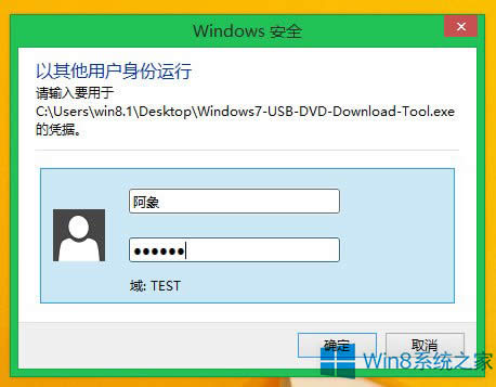 ГQWindows8.1\г~