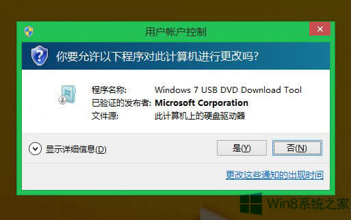 ГQWindows8.1\г~