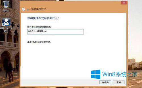 Win8.1ϵy(tng)(k)ĲE