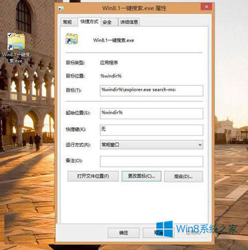 Win8.1ϵy(tng)(k)ĲE