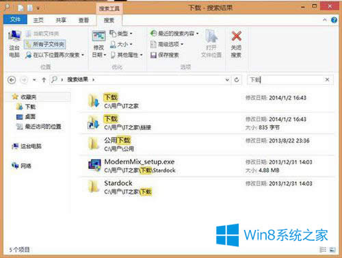 Win8.1ϵy(tng)(k)ĲE