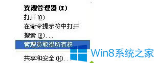Win8.1IrˆΛ]СTȡЙࡱxôk