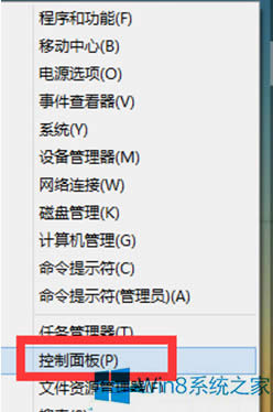 Win8ϵy(tng)޸Ę(bio)}wɫʹСķ
