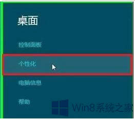 Win8ϵy(tng)ôOĻoܴa