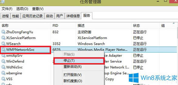 Win8b̵ꑪÕre0x80070585ôQ