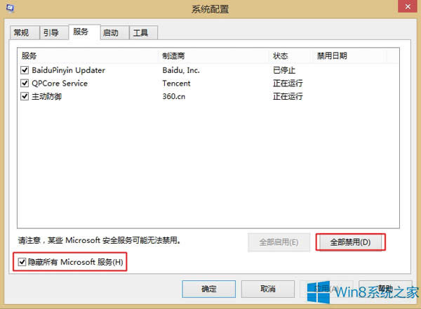 Win8oWin8.1e`0x80070006 0x2000c̎