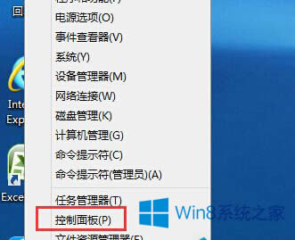 Win8Pӛ޸|`ȵķ