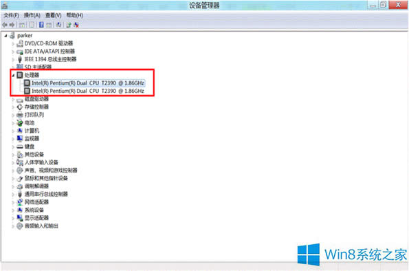 Win8通過命令查看硬件配置信息的方法