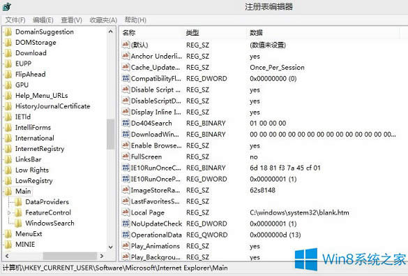 Ϋ@ȡ޸Win8.1ע(c)ę(qun)
