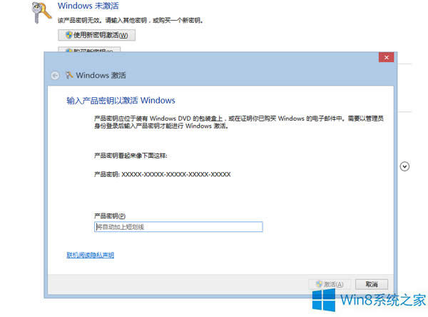 Win8ϵy(tng)oݔ뼤aôk
