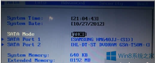 Win8 PEϵyoxȡűPĽQ