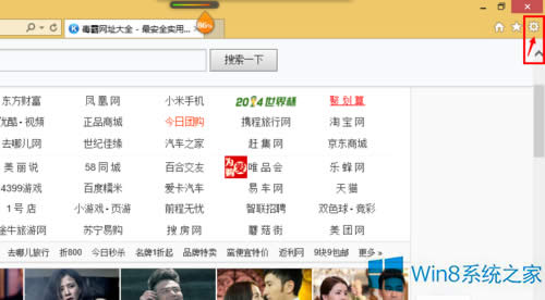 Win8ϵyôOIEg[Ԅӄhvʷӛ