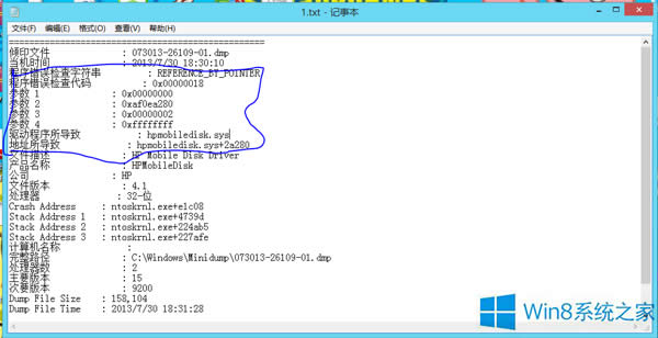 Win8{(ln)e`ʾreference by pointerôޏ(f)