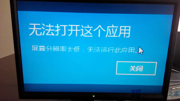 Win8.1Ļֱ̫ʹ@ʾôk