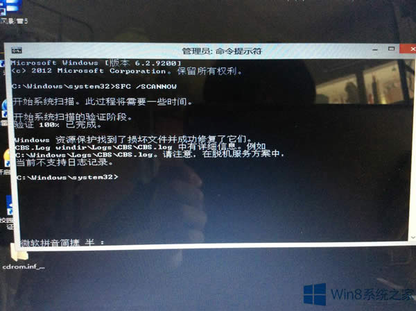 Win8ϵy(tng)l{(ln)@ʾcritical structure corruption(ntfs.sys)ôk