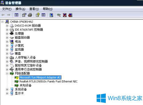 Win8жdteredo tunneling adapterӺWjò˵ޏͷ