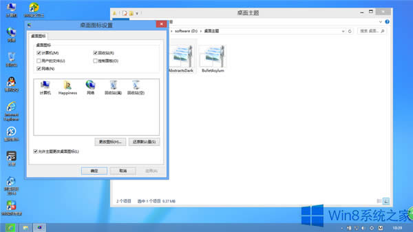 Win8p}@ʾDOôΑ