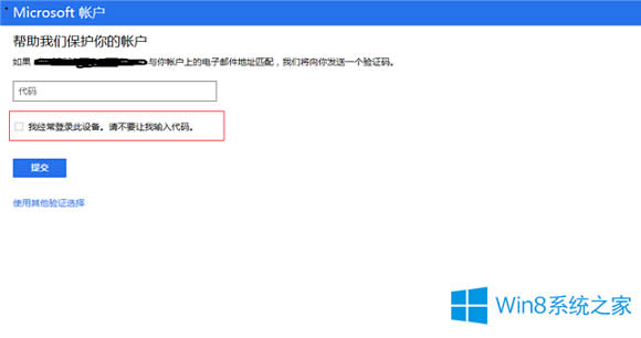 Win8һֱFδO䡱ʾôk