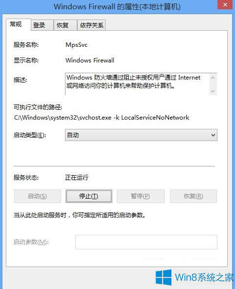 Win8_rF(xin)0x80070422e`ôQ