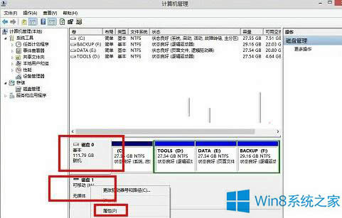 Win8oPCʾwinlogon.exe]дűPe`ĽQ
