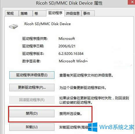 Win8oPCʾwinlogon.exe]дűPe`ĽQ
