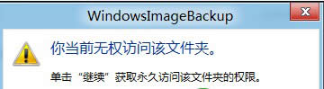 Win8ϵy(tng)ļ鿴WindowsVHDļķ