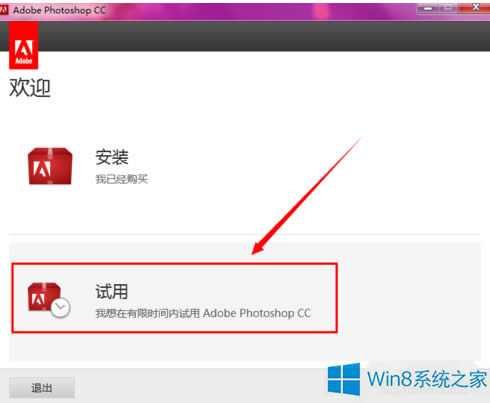 Win8bPhotoshop CCʧĽQ