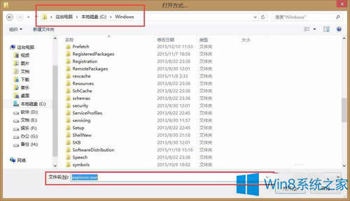 Win8IISOļ]йPx(xing)ô֏(f)