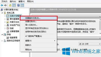 ô׌Windows8.1ϵy_CrԄBӌ