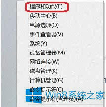 Win8ϵyIEg[ʾ]עԽӿΑ