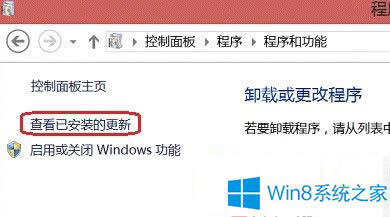 Win8ϵyIEg[ʾ]עԽӿΑ
