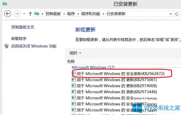 Win8ϵyIEg[ʾ]עԽӿΑ