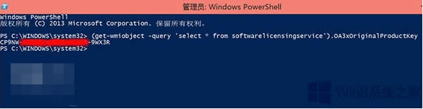 ȡPӛA(y)bWin8.1ļ耣