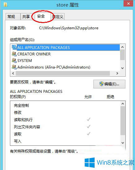 Win8ϵy̵꿂ʾ0x80070426e`Qôk